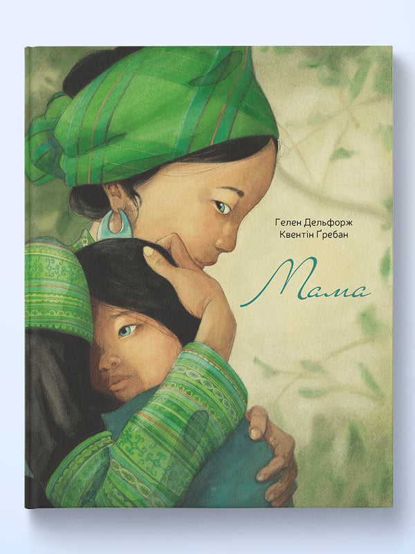 Mother